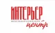 Интерьер Центр