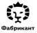Фабрикант