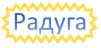 Радуга