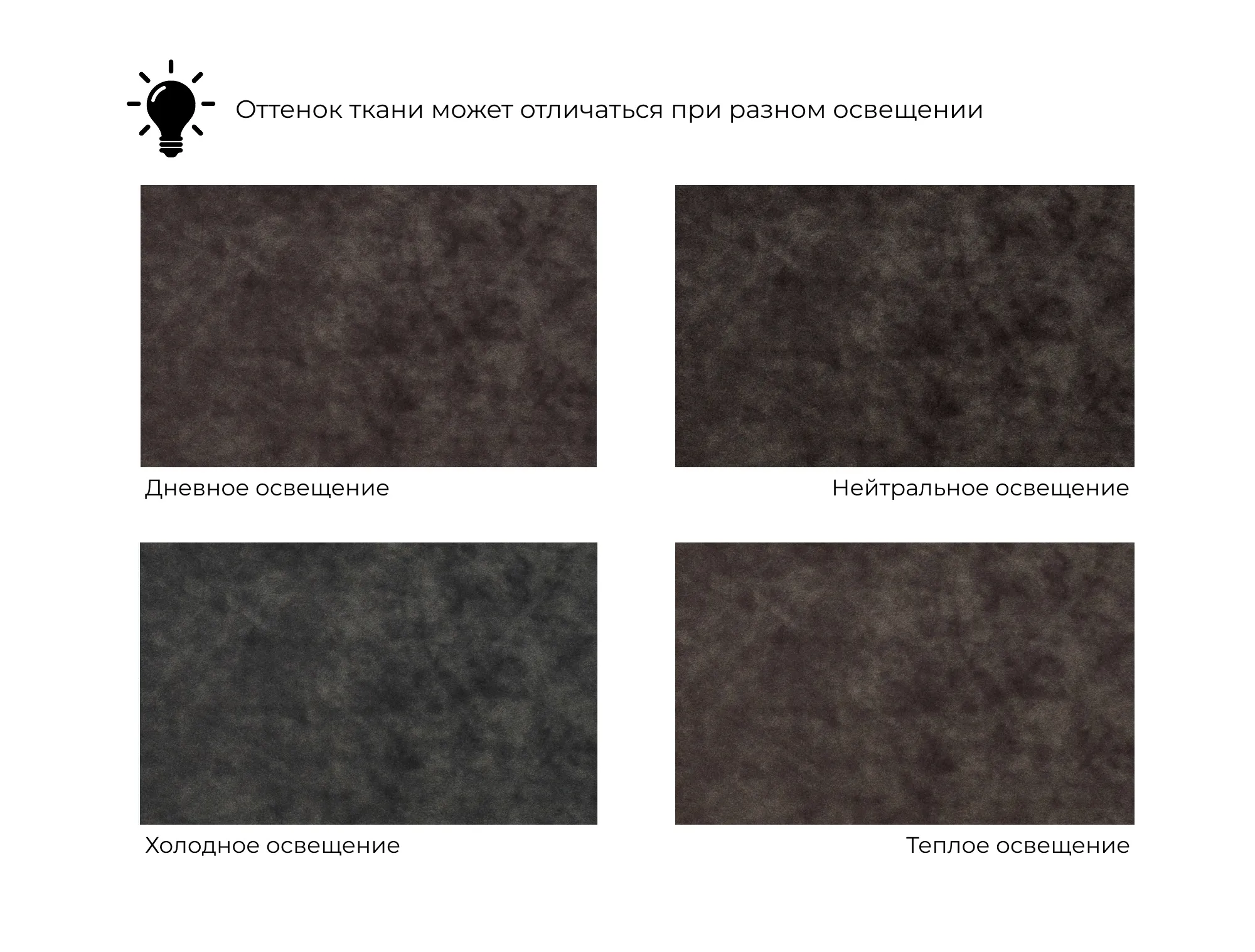 Кресло Лига-100 НПБ ( BRUT 17 коричневый )