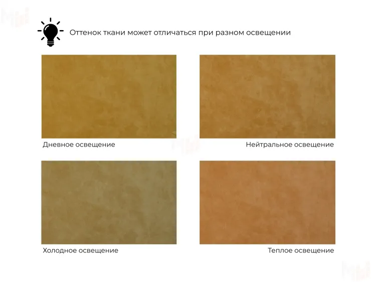 Диван прямой Лига-081 НПБ МегаЛонг ( BRUT 10 желтый )