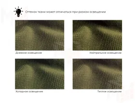 Диван прямой Дубай Лайт полки слева ( Зеленый )