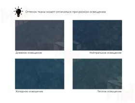 Диван прямой Лига-081 НПБ МегаЛонг ( BRUT 11 синий )