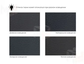 Кресло Лига-036 НПБ ( GRIFON 18 черный )