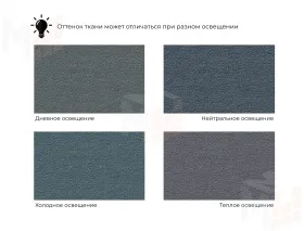 Диван-книжка Лига-095 НПБ ( SEVEN 17 серый )