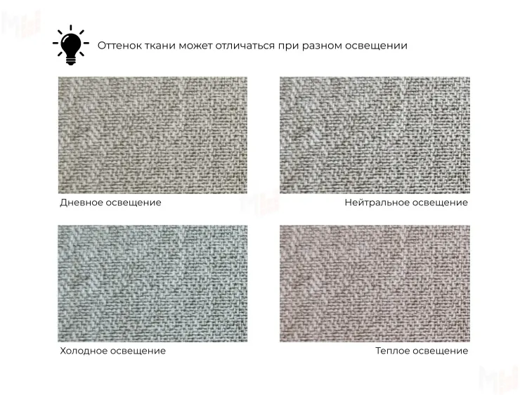 Диван прямой Дубай Лайт полки слева ( Бежевый )