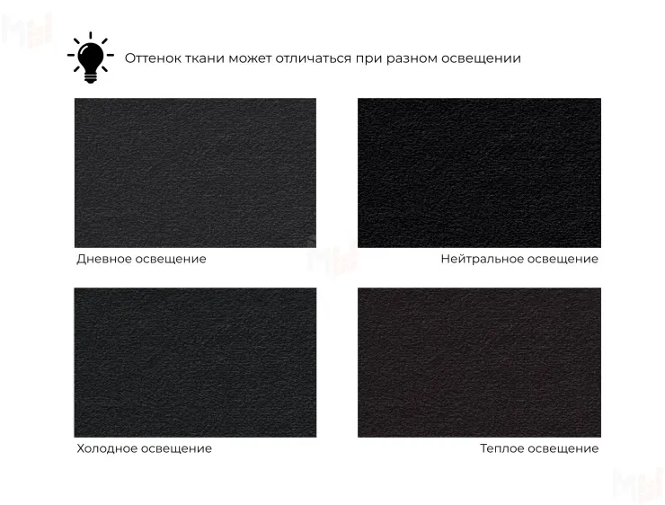 Кресло Карнелла ( Черный )