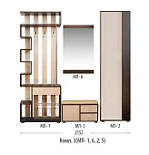 Прихожая Мини-Лайт Вариант 3 Венге/ясень Прихожая Мини-Лайт Вариант 3 Венге/ясень