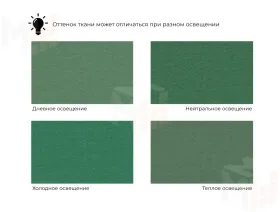 Кресло Лига-100 НПБ ( SEVEN 626 зеленый )