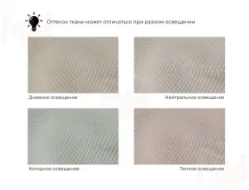 Диван прямой Дубай Лайт ( Бежевый )