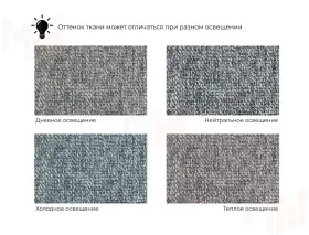Диван прямой Лига-107 (140) ( Амур 07 серый )