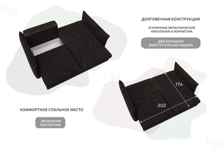 Диван прямой Лига-100 НПБ ( BRUT 17 коричневый )