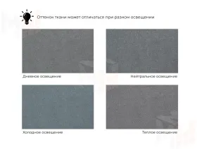 Диван угловой Лига-139 НПБ Лонг угол правый ( LAIM 23 светло-серый/ LAIM 14 терракотовый )