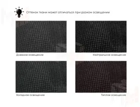 Диван прямой Дубай Лайт ( Черный;Белый )