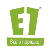 Е1