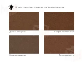 Диван угловой Лига-139 НПБ Лонг угол правый ( LAIM 10 темно-коричневый/ LAIM 14 терракотовый )