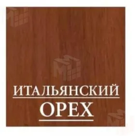 Вешалка с тумбой П-5