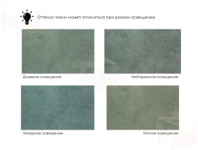 Диван прямой Лига-081 НПБ МегаЛонг ( BRUT 08 зеленый )