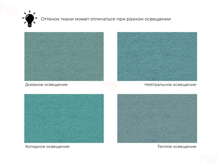 Диван прямой Дубай Лайт ( Бирюзовый )