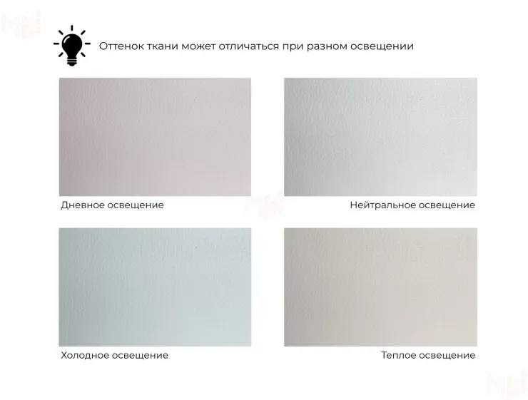 Диван прямой с декором Лига-096 НПБ ( Белый\Черный )