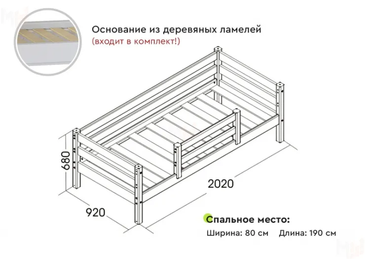 Кровать Соня-4 с защитой по центру Белый