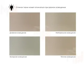 Диван прямой с декором Лига-096 НПБ ( Бежевый;Коричневый )