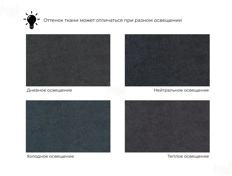 Диван П-образный модульный Холидей ( LAIM 26 темно-серый )