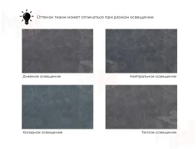 Диван угловой Лига-066 НПБ Лонг угол левый ( BRUT 16 темно-серый )