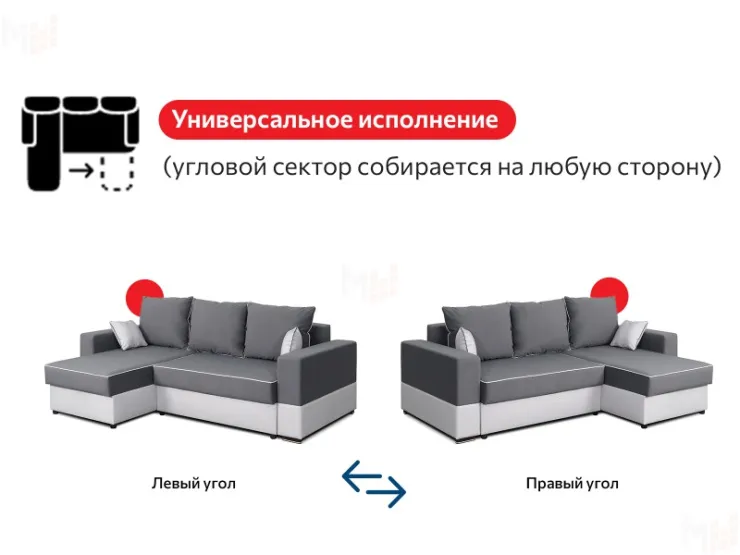 Угловой диван Бостон Стандарт вариант 3 Угловой диван Бостон Стандарт вариант 3
