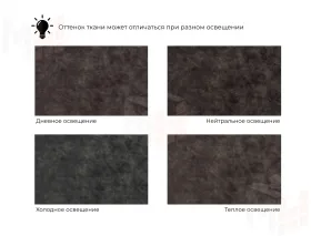 Диван угловой Лига-066 НПБ Лонг угол правый ( BRUT 17 коричневый )