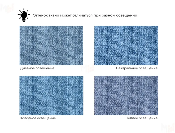 Диван прямой Дубай Лайт полки слева ( Голубой )