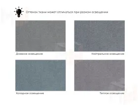 Диван прямой Лига-117 ( TOWER 10 серый )