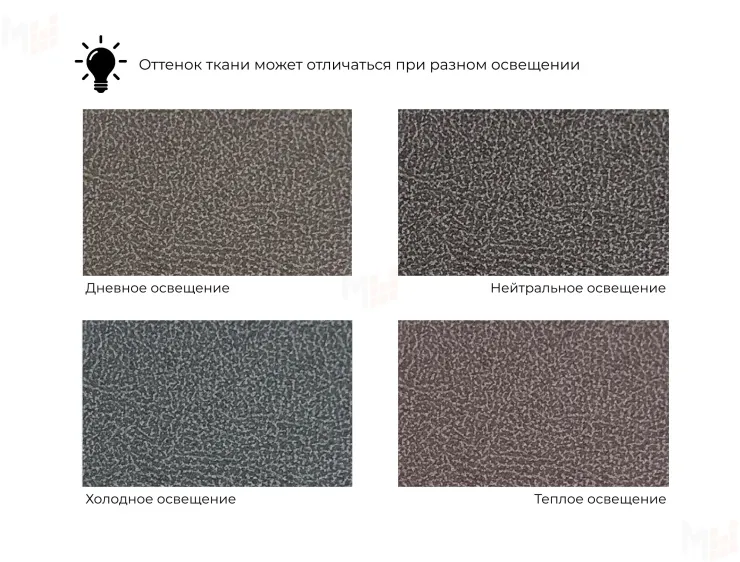 Диван прямой Лига-107 (140) ( JOLY 08 коричневый )