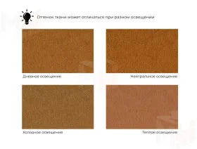 Диван угловой Лига-139 НПБ Лонг угол левый ( LAIM 23 светло-серый/ LAIM 14 терракотовый )