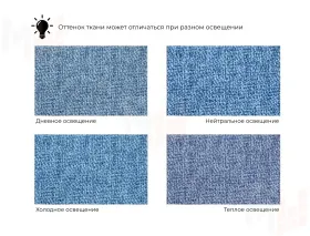 Диван прямой Лига-107 (160) ( Амур 10 голубой )