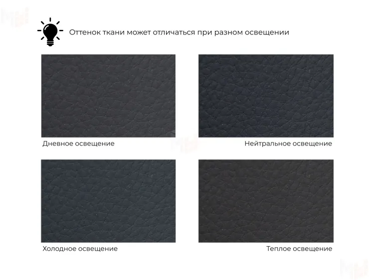 Кресло Лига-086 ( GRIFON 18 черный )