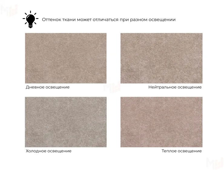 Кресло Лига-139 НПБ ( LAIM 06 бежевый/ LAIM 14 терракотовый )