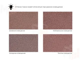 Диван прямой Лига-107 (140) ( JOLY 09 бордовый )