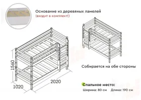 Двухъярусная кровать Соня 9 с прямой лестницей (Лаванда)