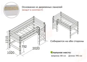 Низкая кровать Соня 11 с прямой лестницей (Лаванда)