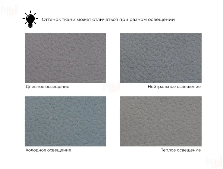 Кресло Лига-086 ( экокожа GRIFON 15 серый )