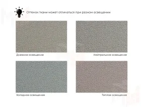 Диван прямой модульный Монс лофт ( JOLY 05 бежевый )