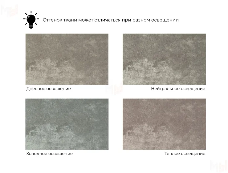 Кресло Лига-086 ( велюр NUVOLA 34 светло-коричневый )