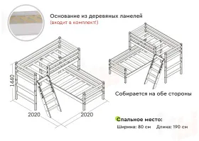 Угловая кровать Соня-8 с наклонной лестницей  Белый