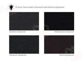 Диван прямой НордСтар НПБ ( SEVEN 35 черный )