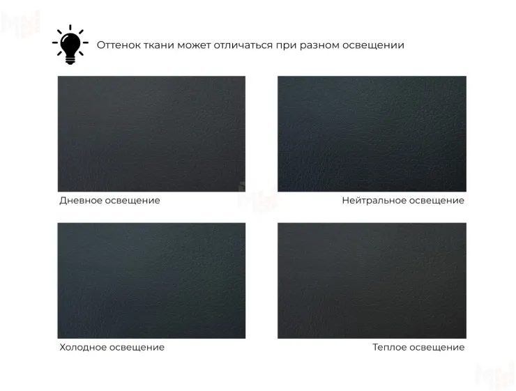 Диван прямой с декором Лига-096 НПБ ( Черный\Белый )