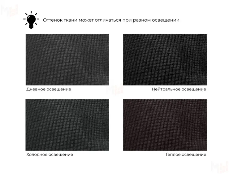 Диван прямой Дубай Лайт ( Черный\Белый )