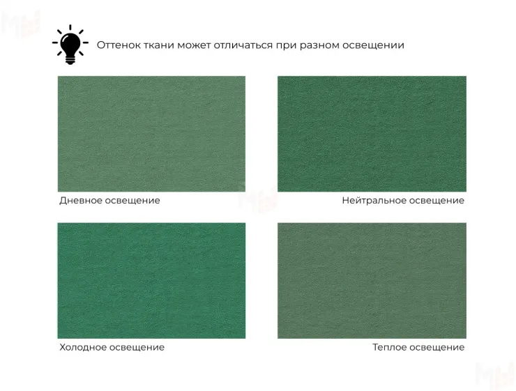 Кресло Карнелла ( SEVEN 626 зеленый )