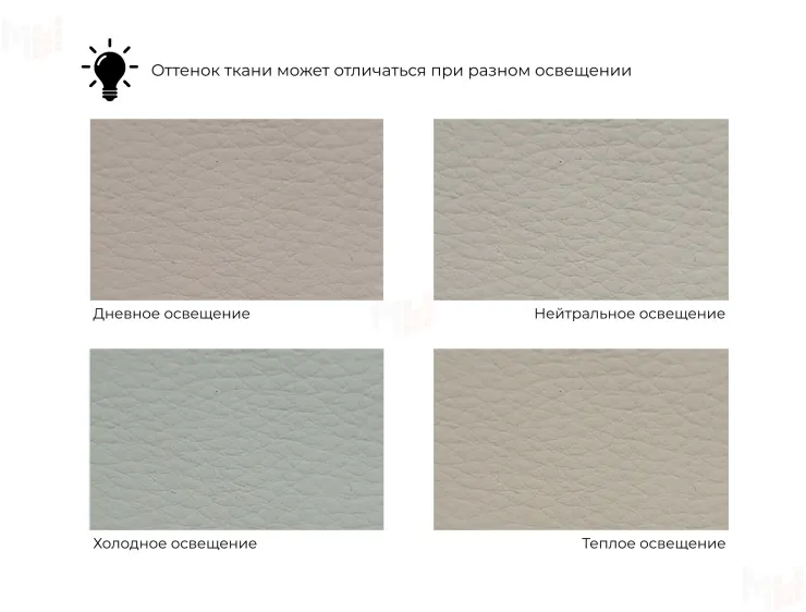 Кресло Лига-036 НПБ ( GRIFON 04 бежевый )