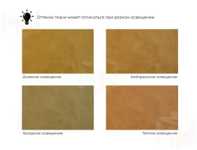Диван П-образный модульный Холидей ( BRUT 10 желтый )